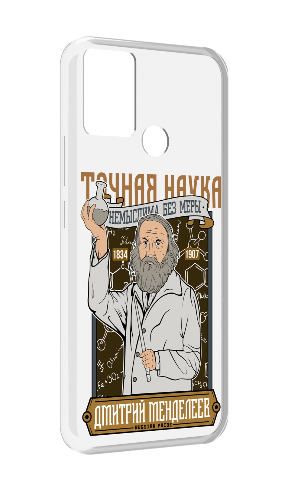 

Чехол MyPads Дмитрий Менделеев для Infinix Hot 11 Play, Прозрачный, Tocco