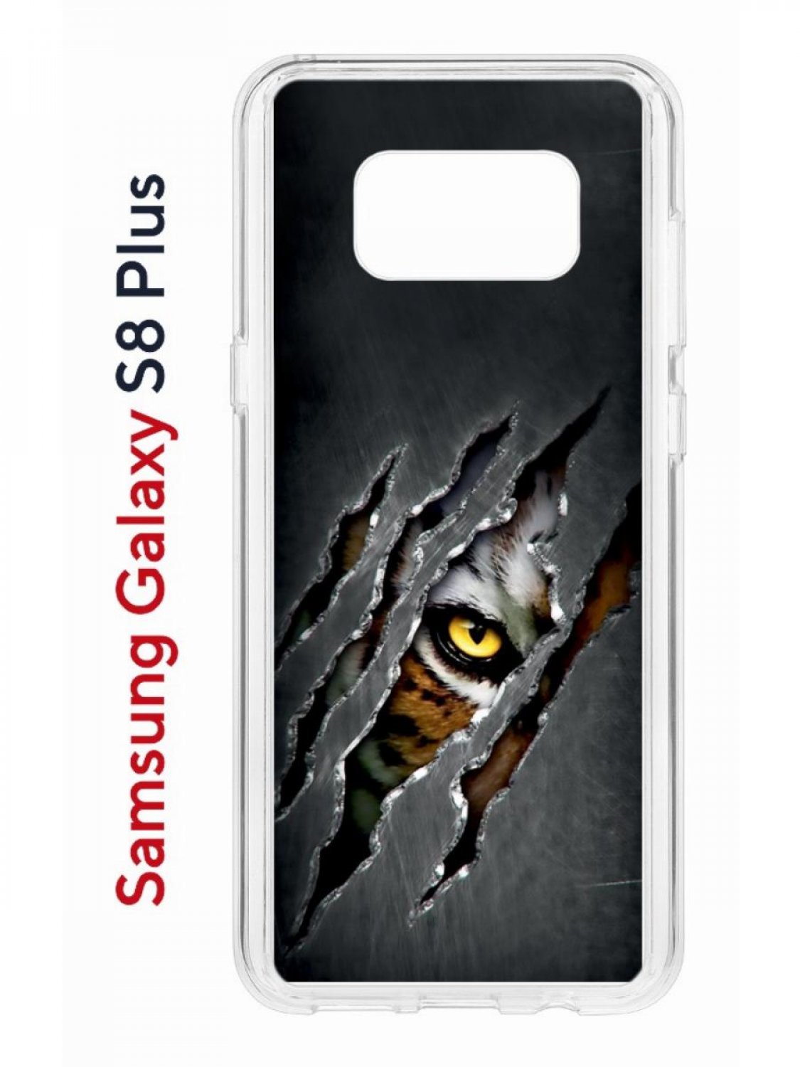 

Чехол на Samsung Galaxy S8 Plus Kruche Print Тигриный глаз,противоударный бампер с принтом, Прозрачный;черный;серый;коричневый, Самсунг Галакси с8 Плюс