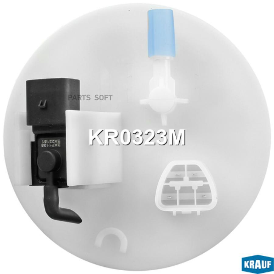 

Модуль в сборе с бензонасосом Krauf kr0323m
