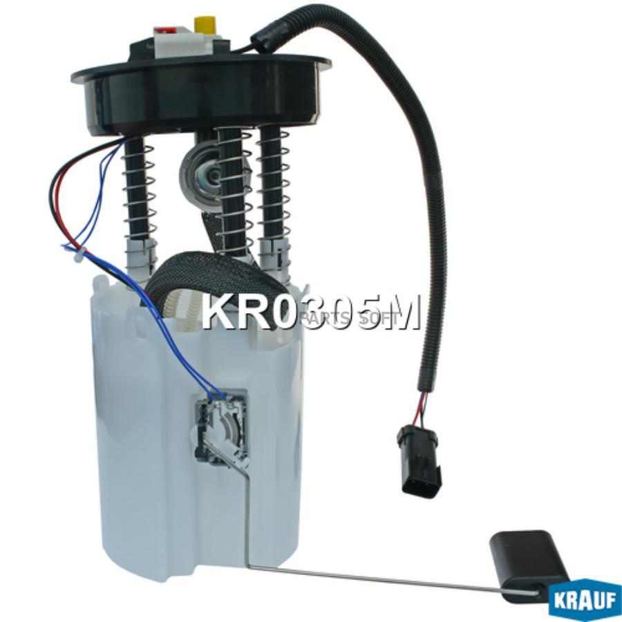 

Модуль в сборе с бензонасосом Krauf kr0305m