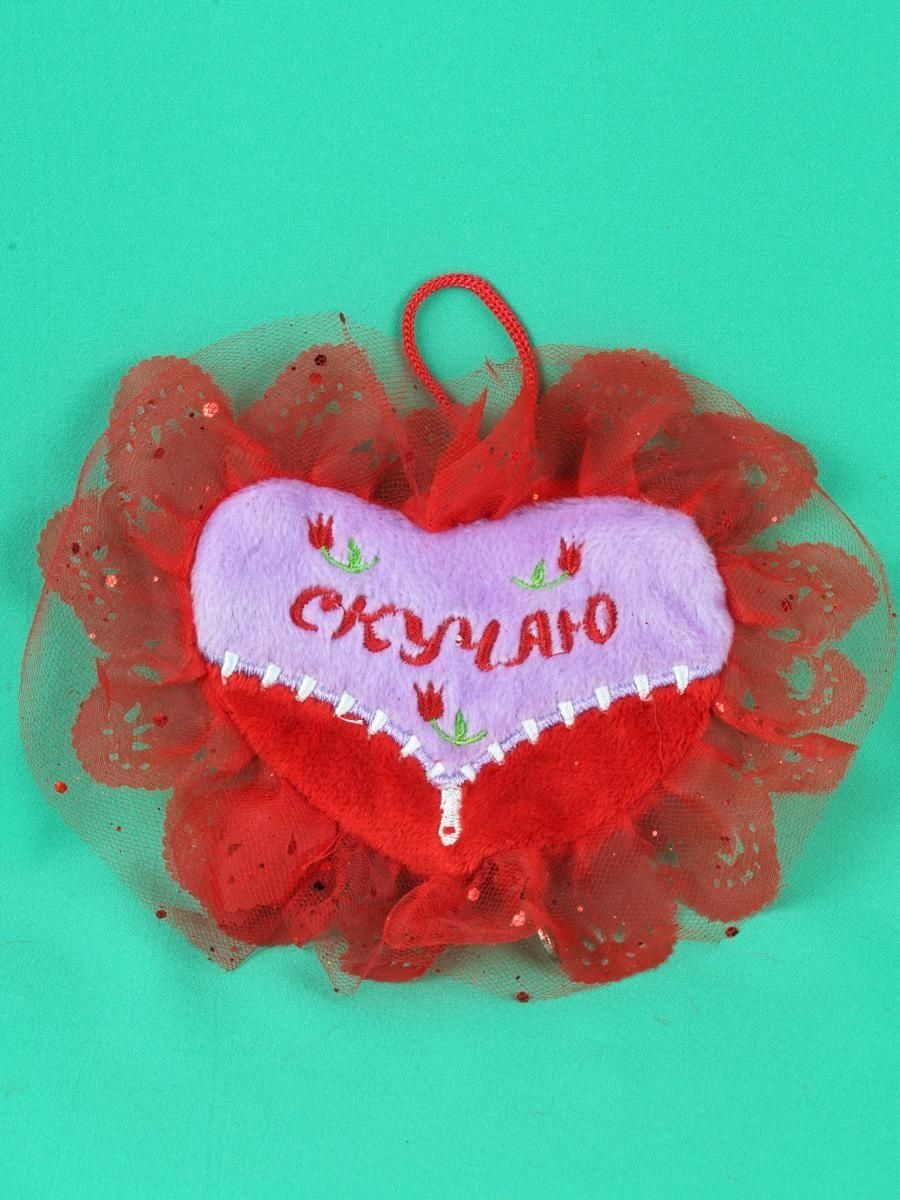 

Мягкая игрушка АКИМБО КИТ сердце 24 см, Красный, 97116в-скучаю сирен Сердечко (720/36)