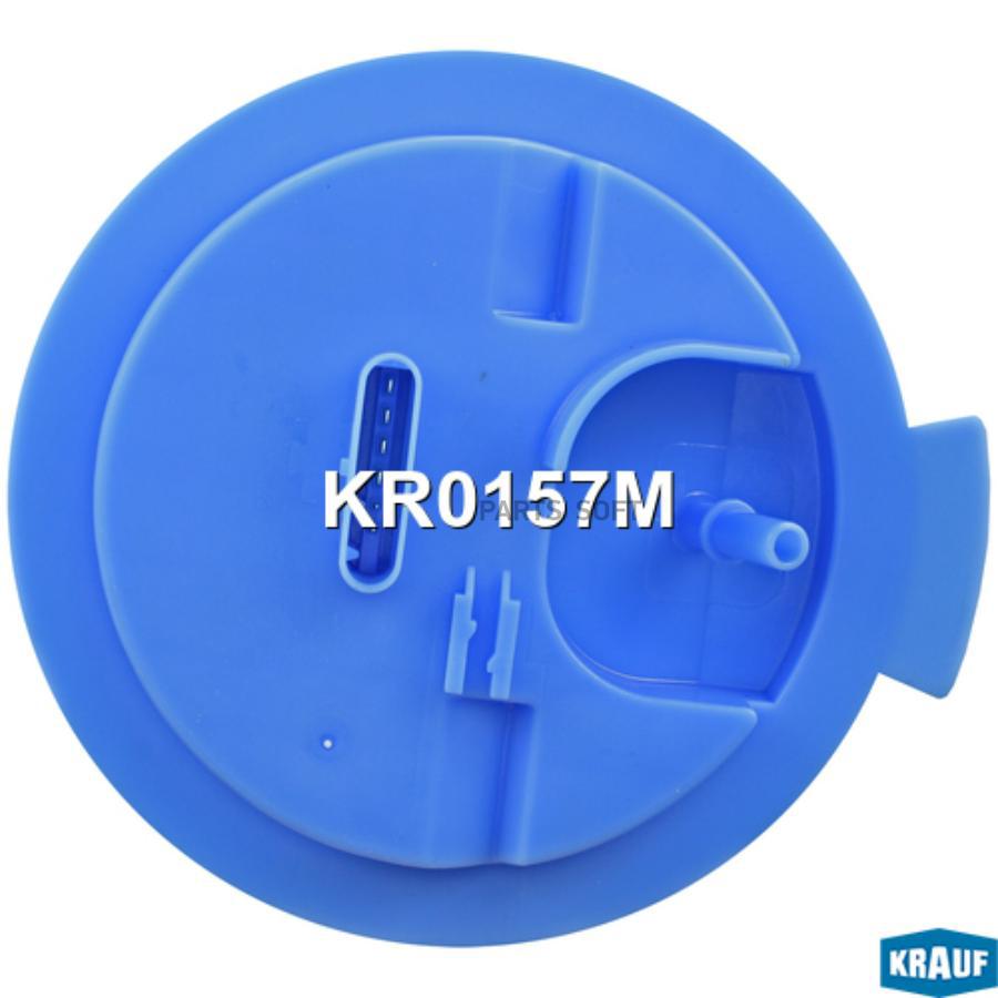

Модуль в сборе с бензонасосом Krauf kr0157m