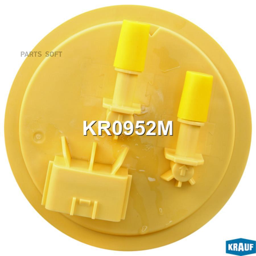 

Модуль в сборе с бензонасосом Krauf kr0952m