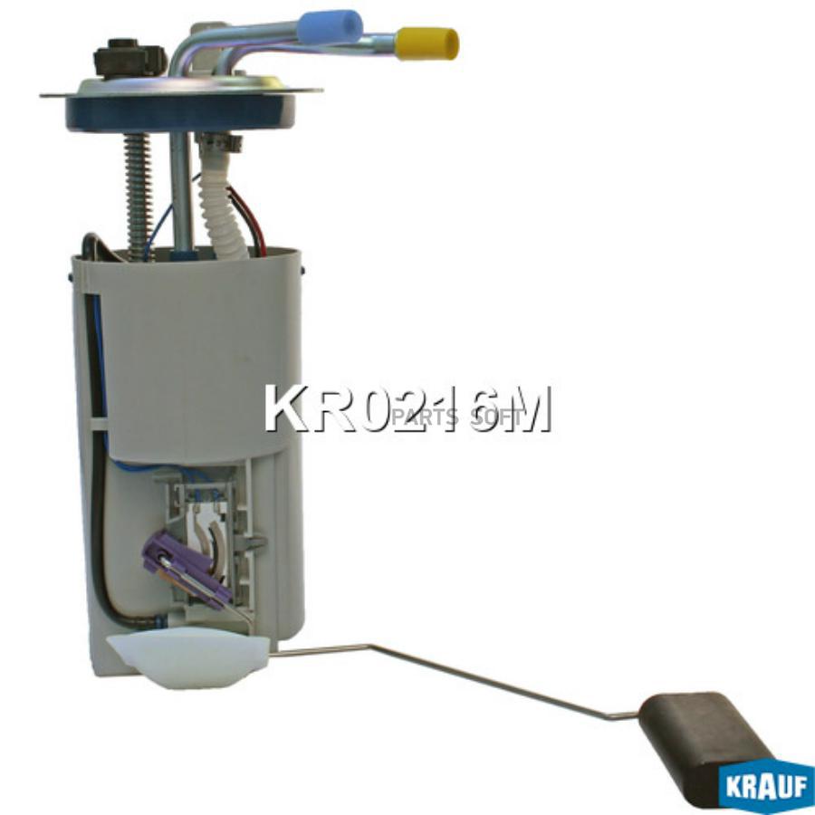 

Модуль в сборе с бензонасосом Krauf kr0216m