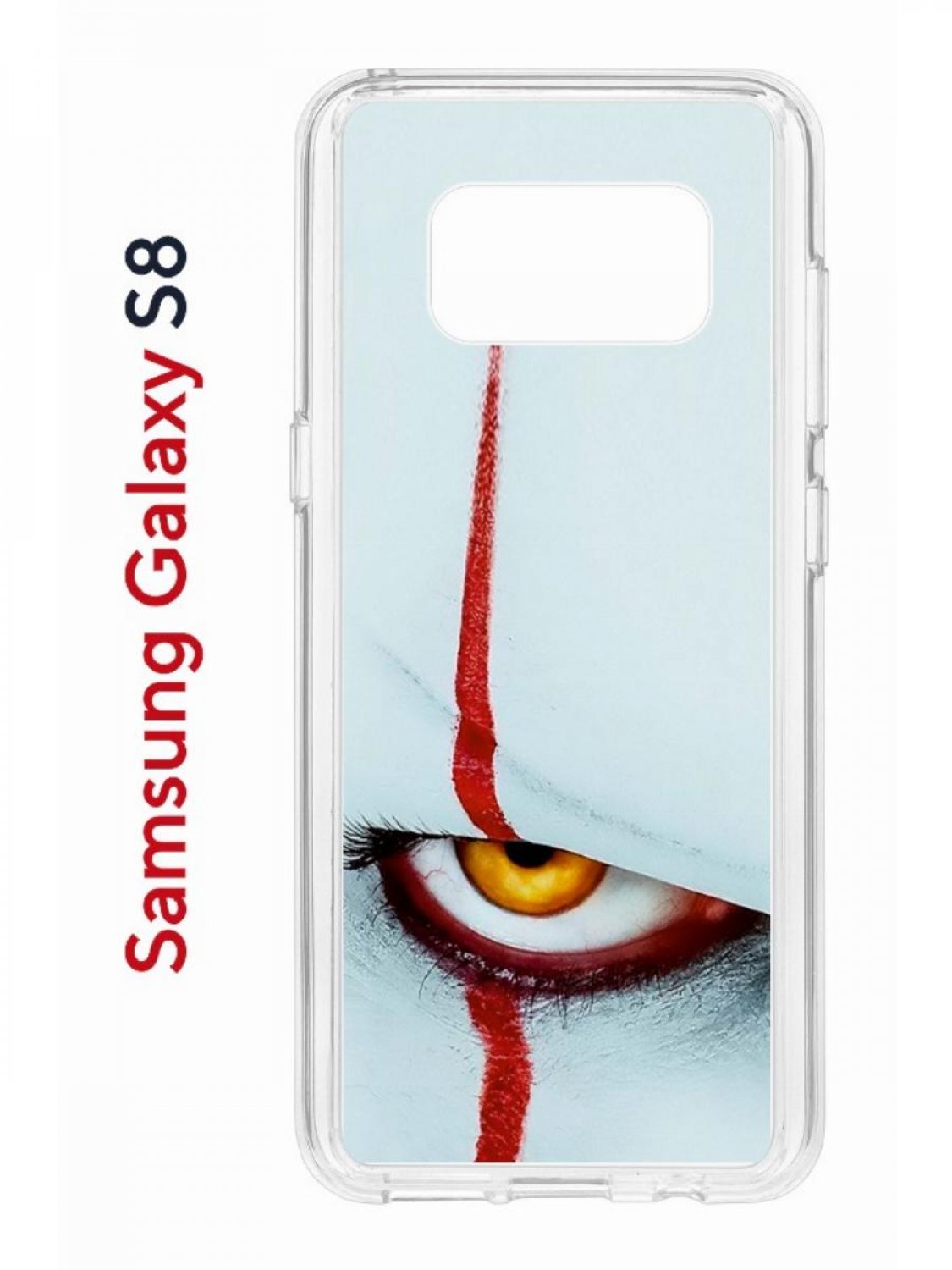Чехол на Samsung Galaxy S8 Kruche Print Оно,противоударный бампер,с защитой камеры