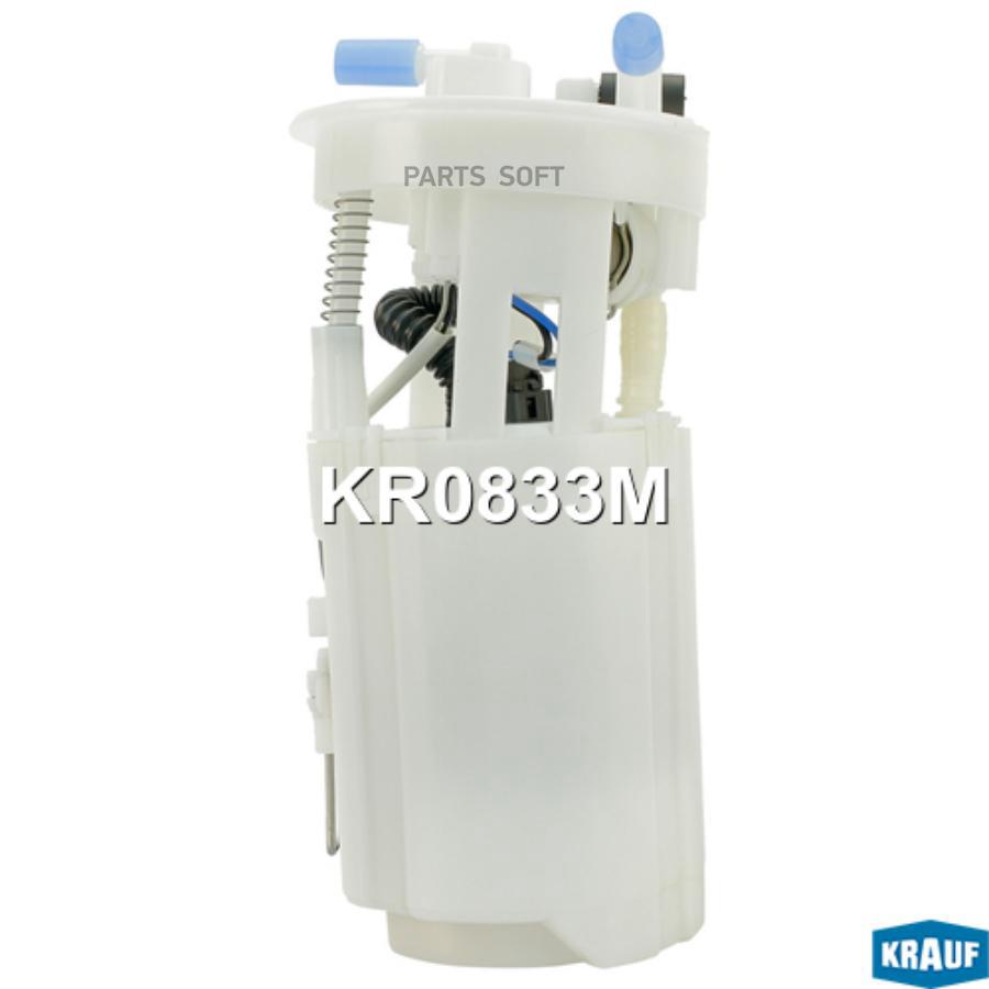 

Модуль в сборе с бензонасосом Krauf kr0833m