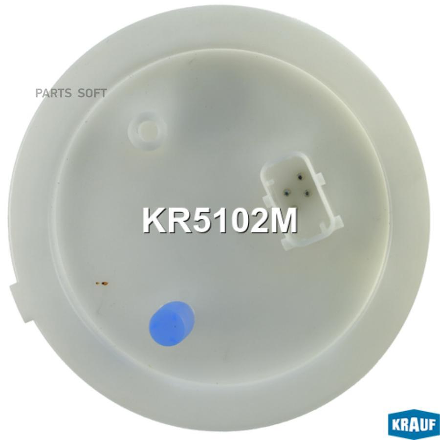 

Модуль в сборе с бензонасосом Krauf kr5102m