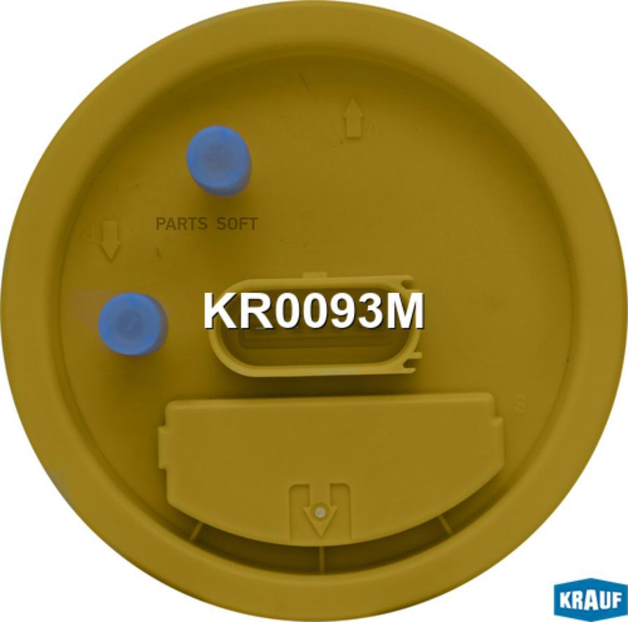 

Модуль в сборе с бензонасосом Krauf kr0093m