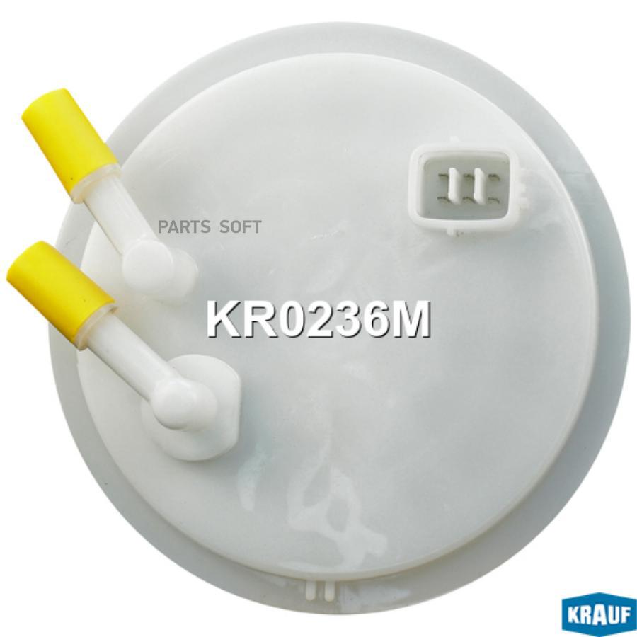 

Модуль в сборе с бензонасосом Krauf kr0236m
