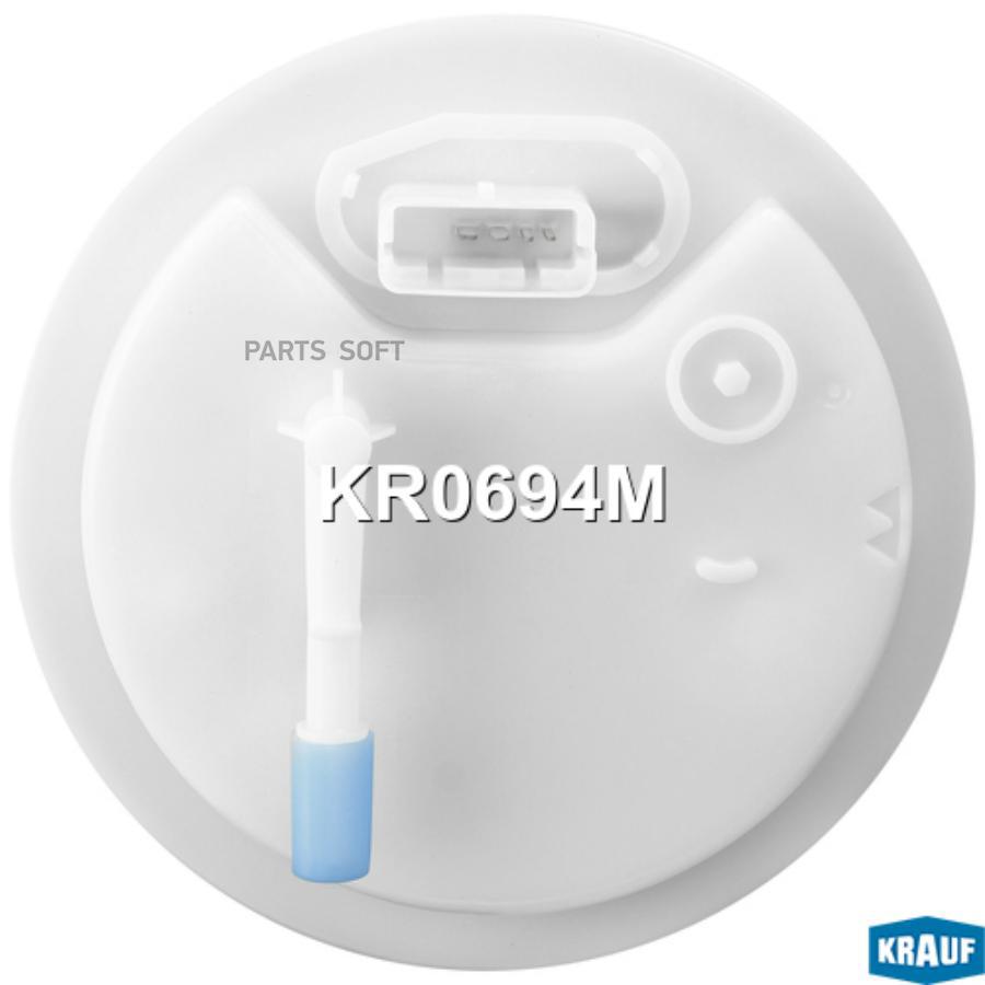 

Модуль в сборе с бензонасосом Krauf kr0694m