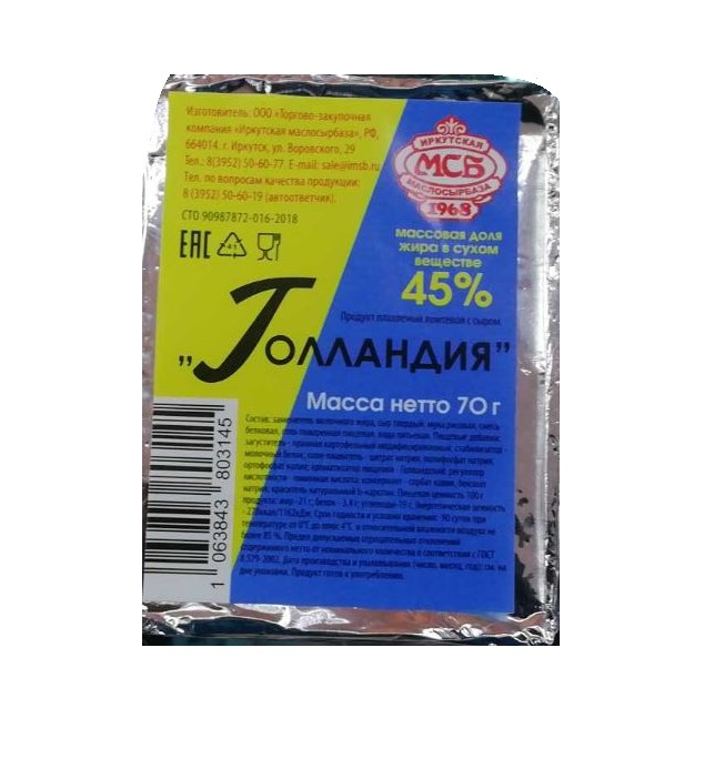 

Плавленый продукт Иркутская маслосырбаза Голландский 45% 70 г