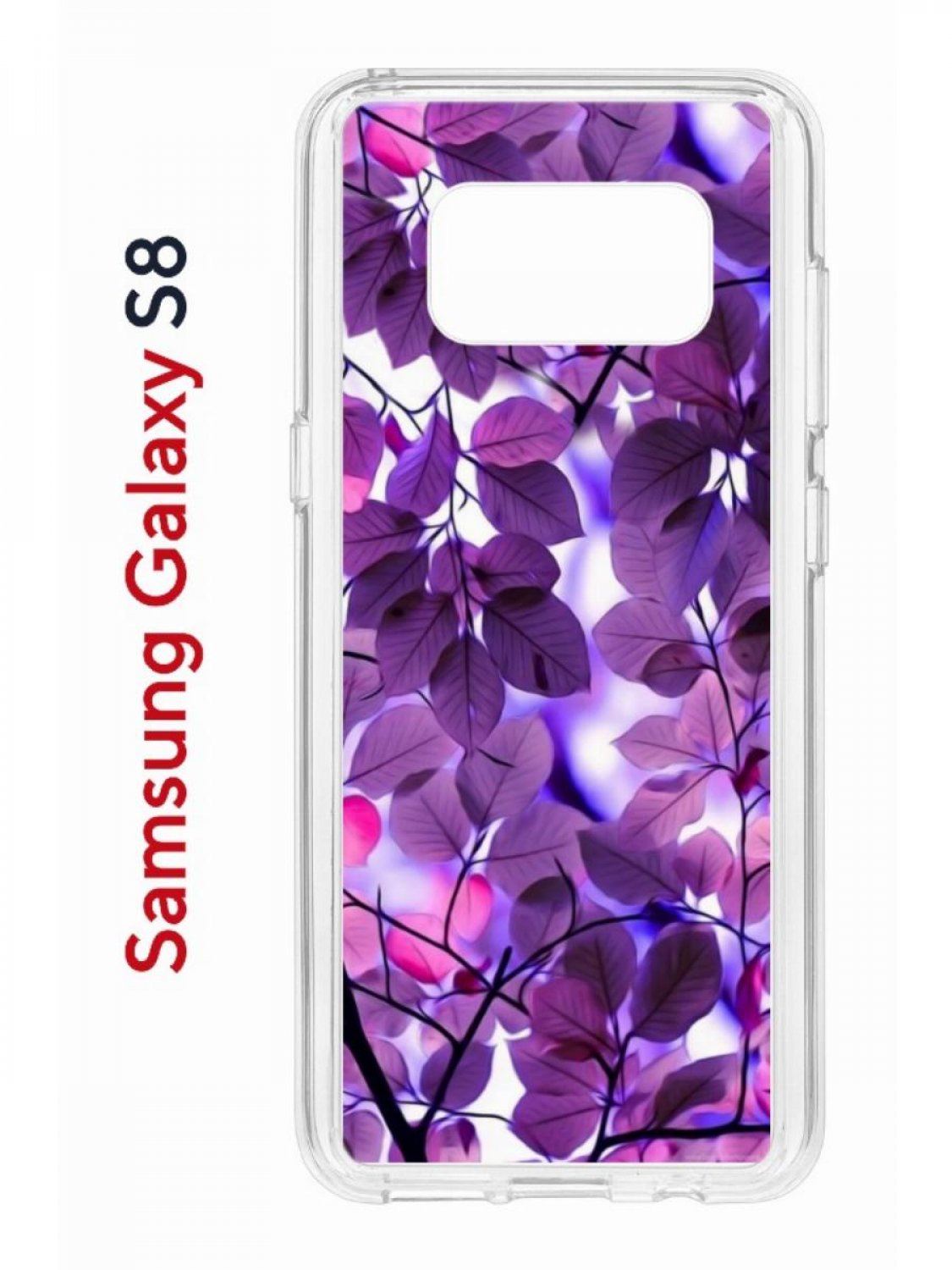 фото Чехол на samsung galaxy s8 kruche print purple leaves,противоударный бампер с принтом кruче