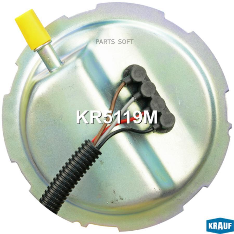 

Модуль в сборе с бензонасосом Krauf kr5119m