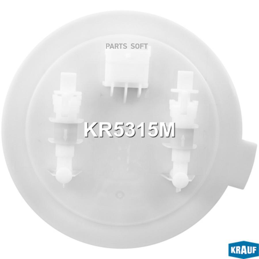 

Модуль в сборе с бензонасосом Krauf kr5315m