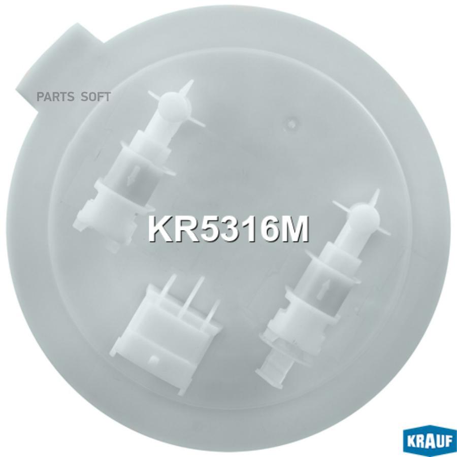 

Модуль в сборе с бензонасосом Krauf kr5316m
