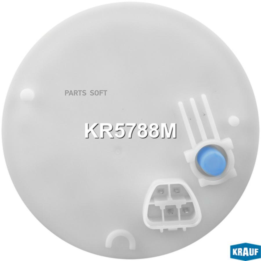 

Модуль в сборе с бензонасосом Krauf kr5788m