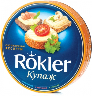 

Плавленый сыр Rokler Купаж ассорти 55% 140 г бзмж