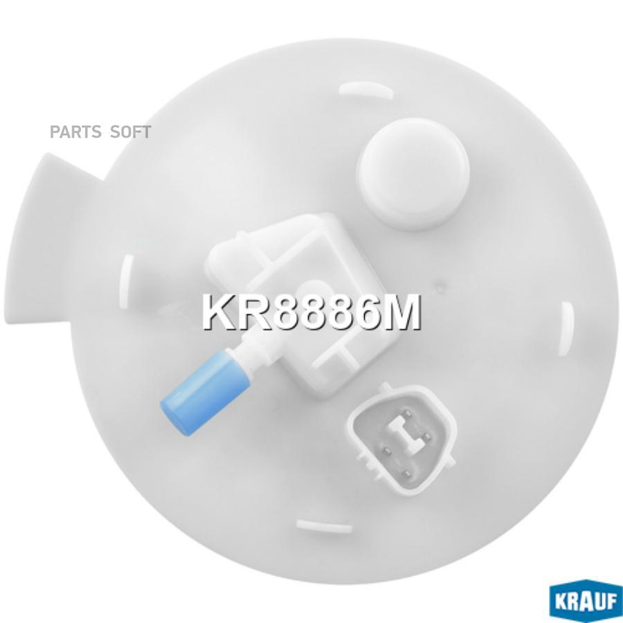 

Модуль в сборе с бензонасосом Krauf kr8886m