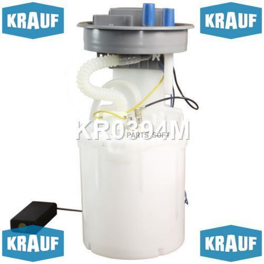 

Модуль в сборе с бензонасосом Krauf kr0394m
