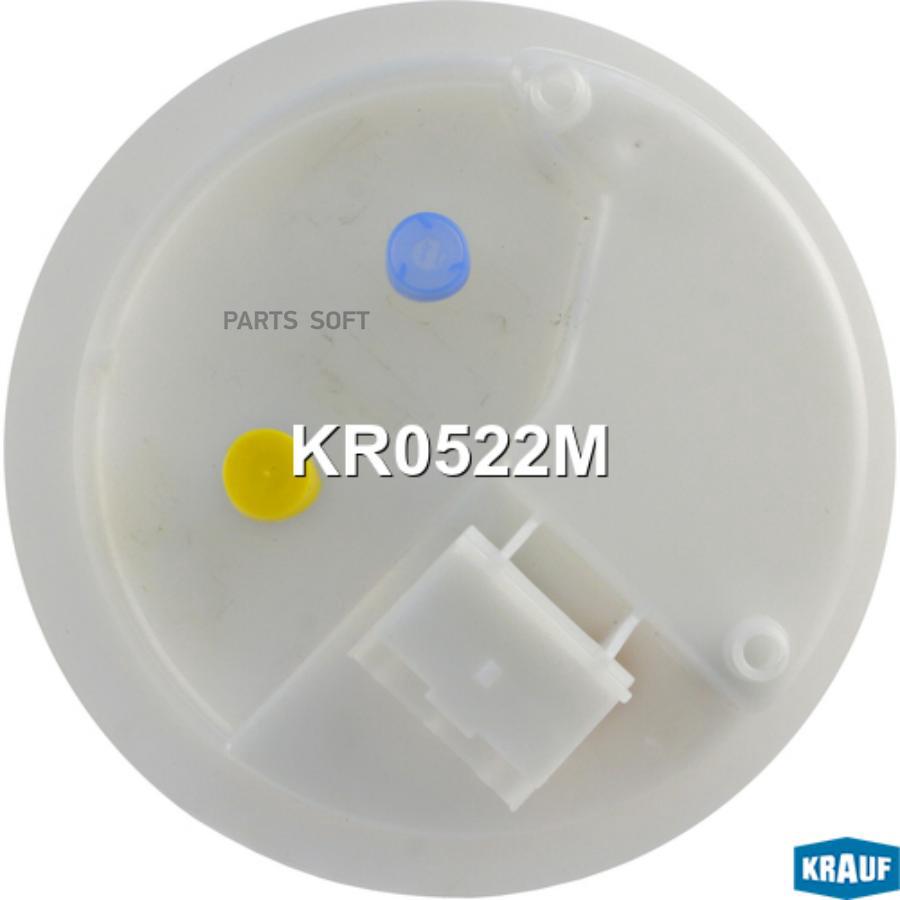 

Модуль в сборе с бензонасосом Krauf kr0522m