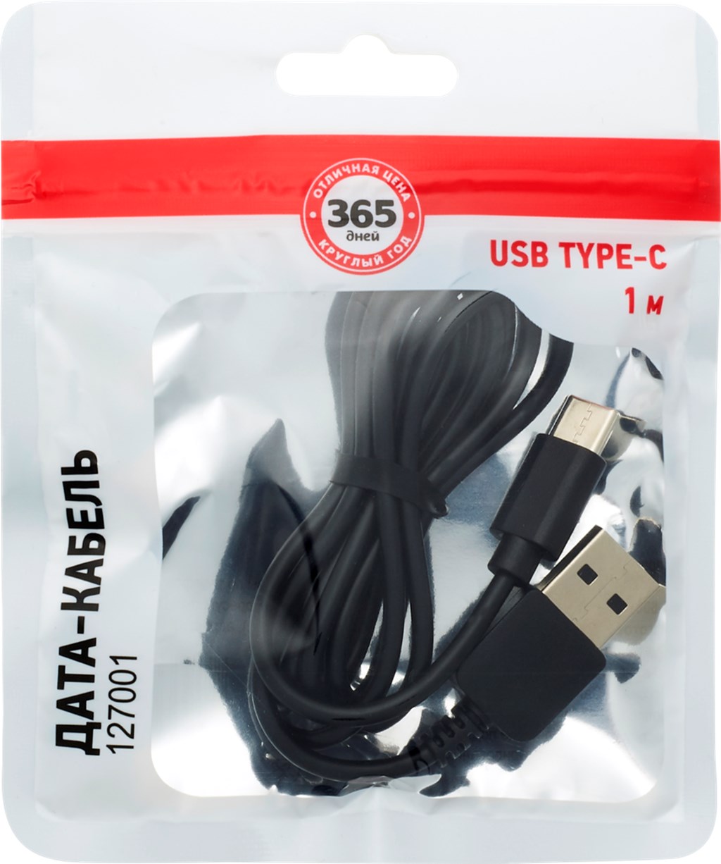 фото Кабель lentel usb usb type-c 127001 365 дней