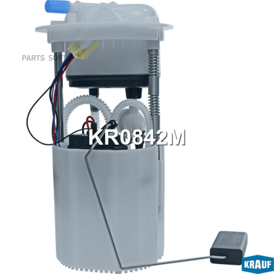 

Модуль в сборе с бензонасосом Krauf kr0842m