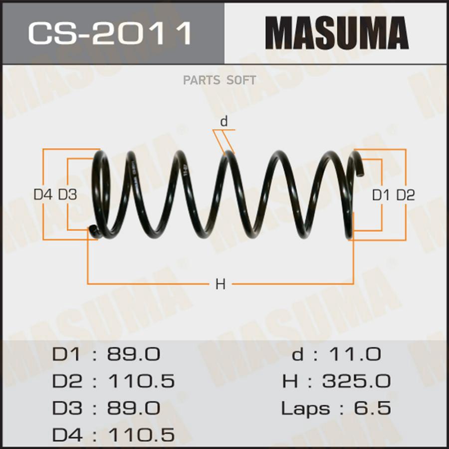 

Пружина подвески NISSAN Masuma CS2011
