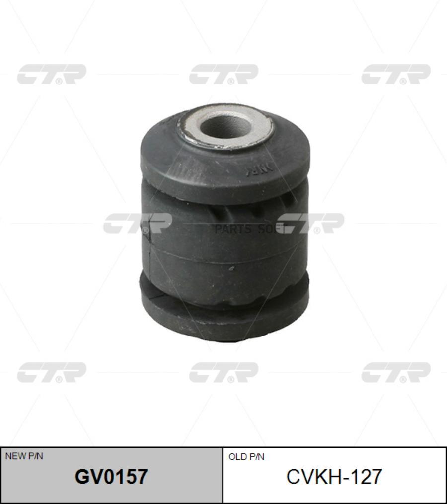 

Сайлентблок Ctr CVKH127