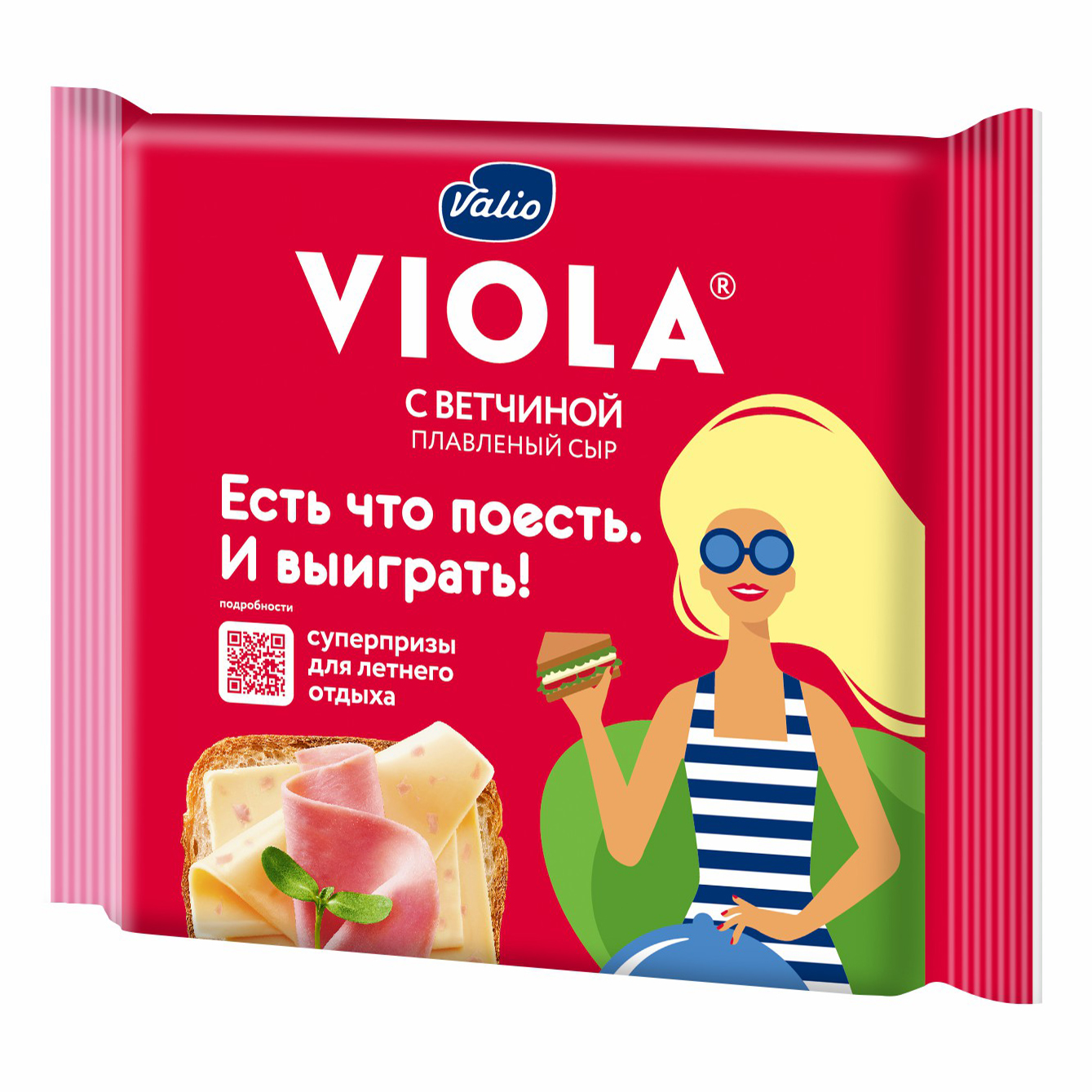 Плавленый сыр Valio Viola с ветчиной 45% 140 г бзмж