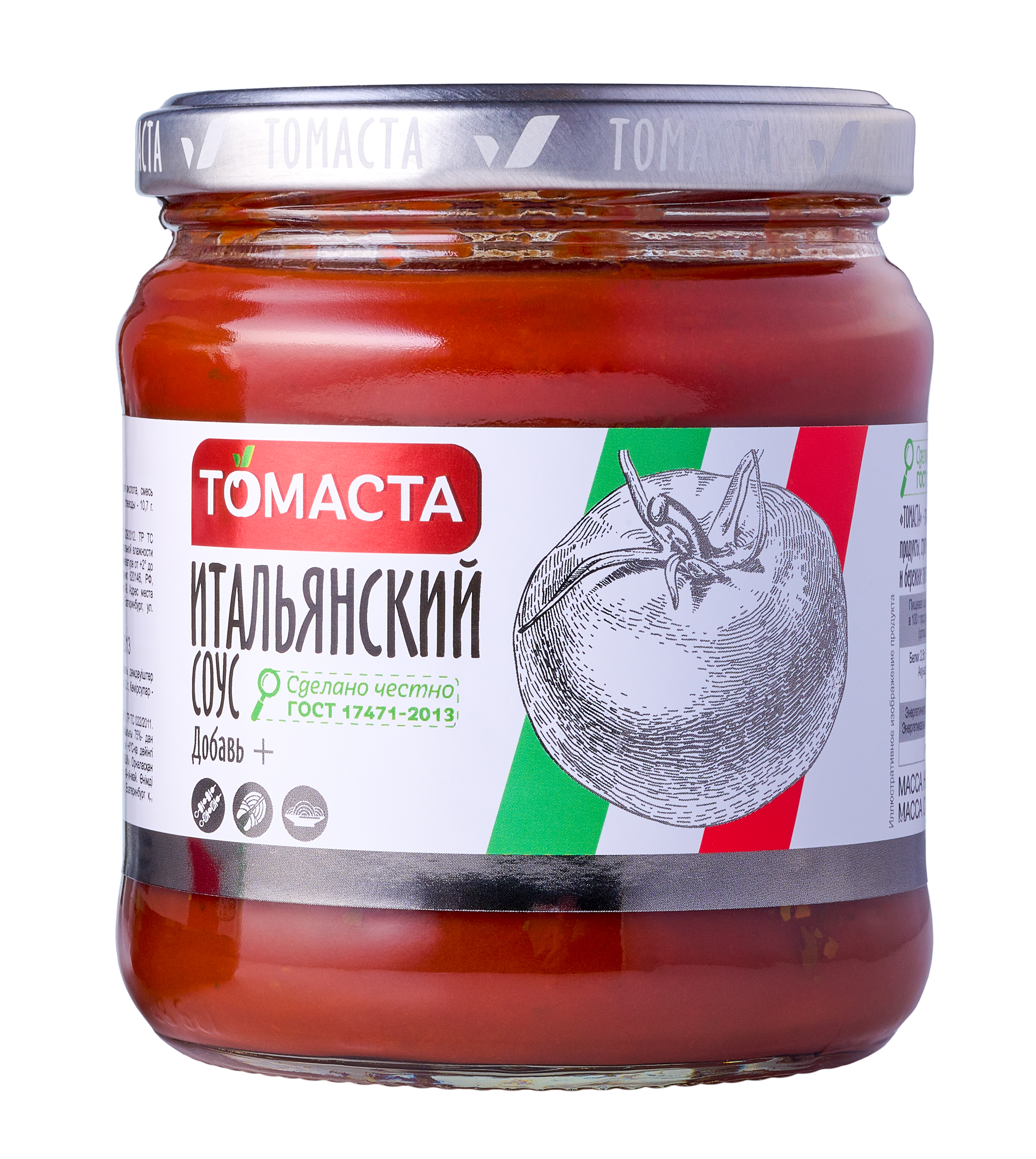 

Соус ТОМАСТА Итальянский, 460 г