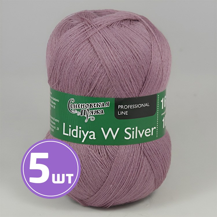 

Пряжа Семеновская Lidiya W silver 171610 пыльная орхидея 5 шт по 100 г, Фиолетовый