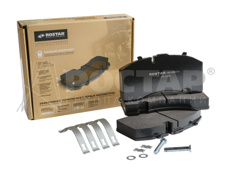 

Колодки дискового тормоза с вырезом под датчик BPW SB4309T 180.000171 (Ростар)