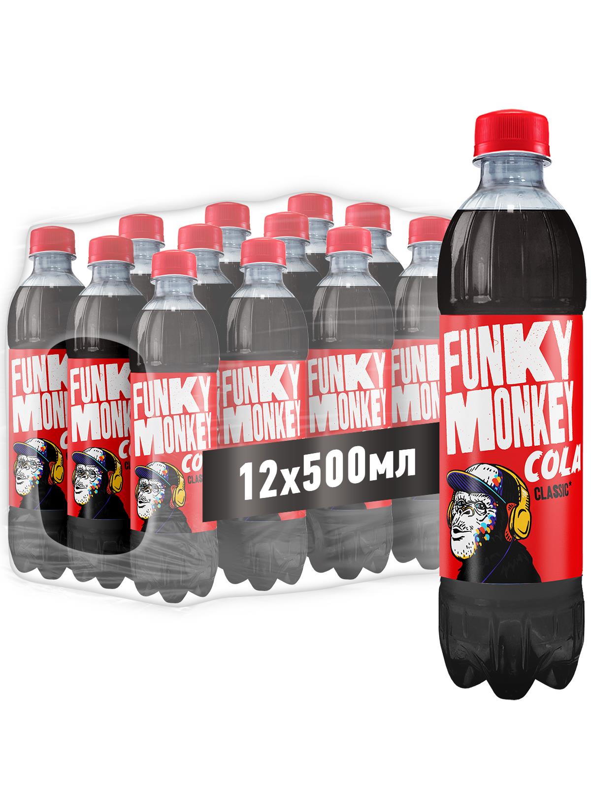 фото Газированный напиток funky monkey cola classic 0,5 л 12 шт