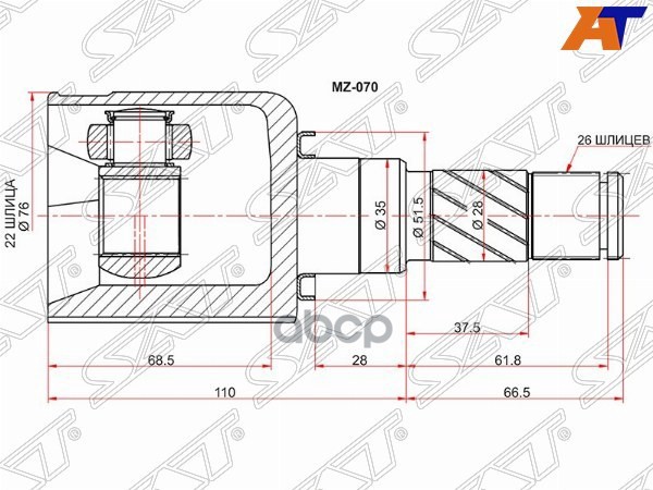 

SAT Шрус внутренний LH MAZDA 3 BL АКПП 1.6