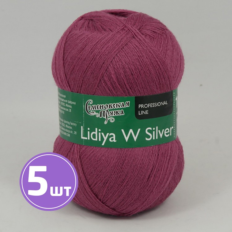 

Пряжа Семеновская Lidiya W silver 181720 брусника 5 шт по 100 г, Фиолетовый