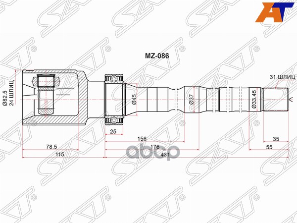 

SAT Шрус внутренний MAZDA CX-5 2.5 4WD RH