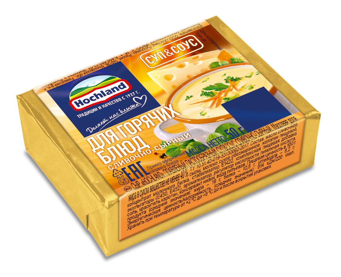 Сыр плавленый Hochland Сливочно-сырный 50г