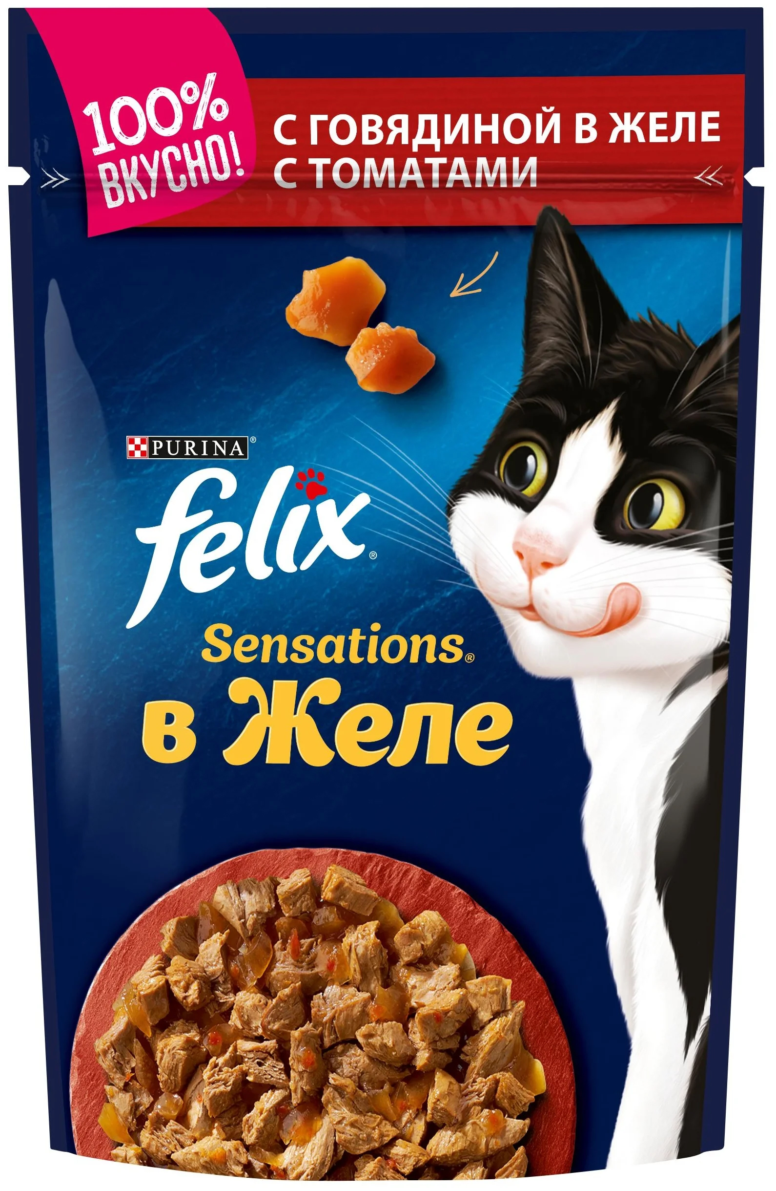 фото Влажный корм для кошек felix sensations с говядиной в соусе с томатами, 85 г