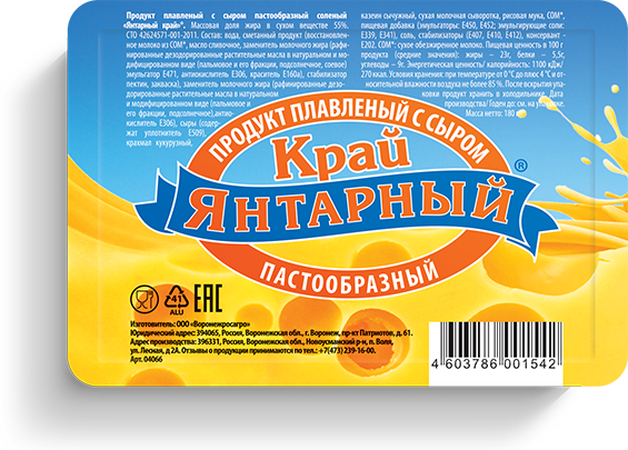 

Продукт плавленый Янтарный край с сыром пастообразный 55% 180 г