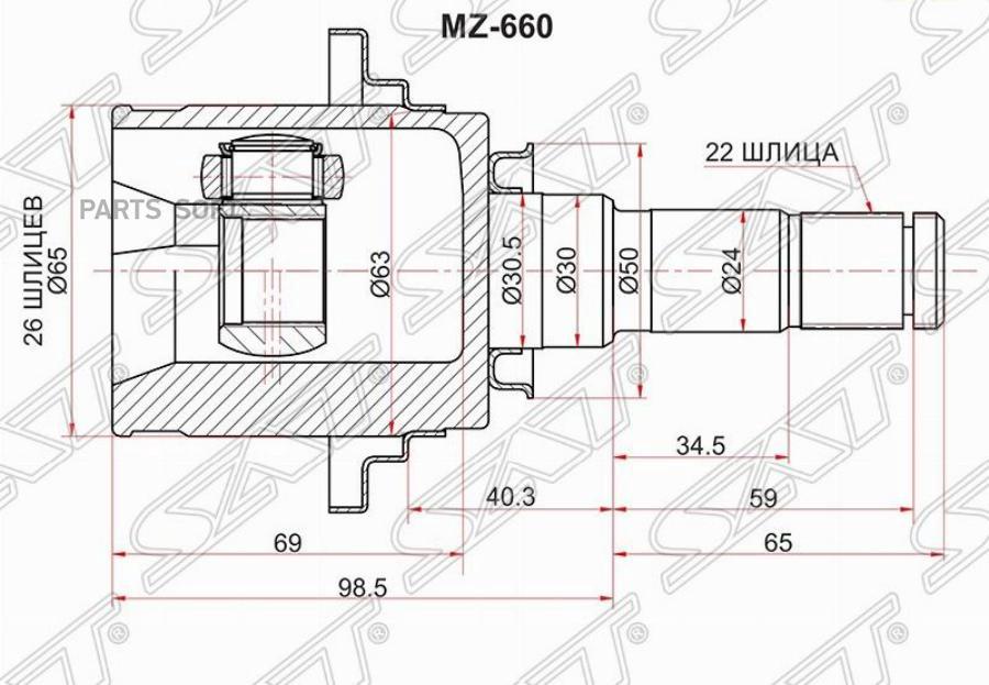 

Шрус Внутренний Rr (задний) Mazda Cx-5 Ke11- Sat арт. MZ-660