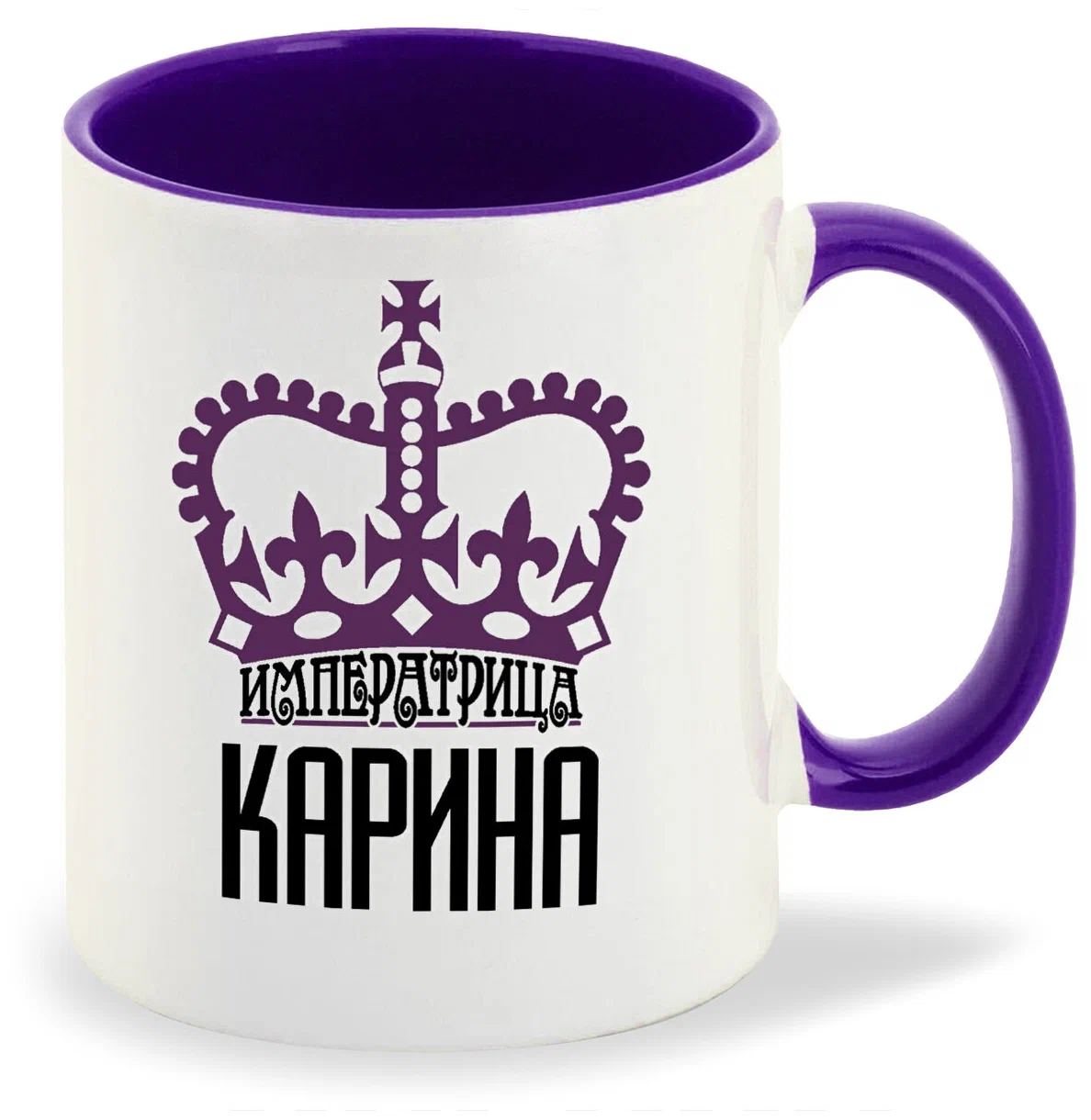 

Кружка CoolPodarok Императрица Карина
