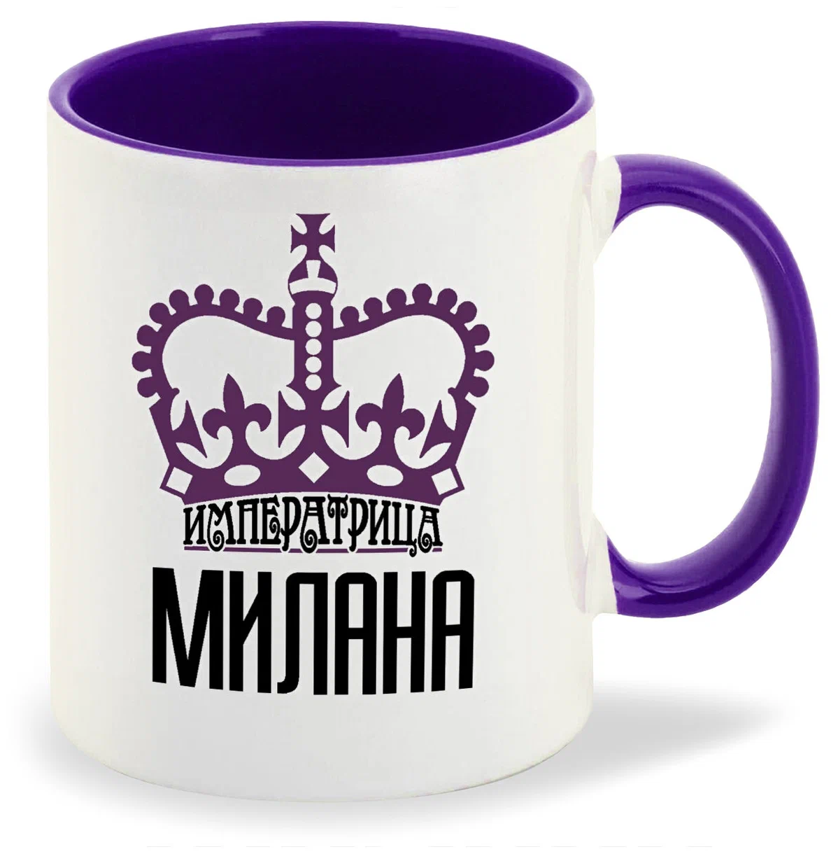 

Кружка CoolPodarok Императрица Милана