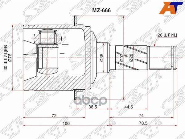 

SAT Шрус внутренний RR LH/RH MAZDA CX-7 07-/CX-9 07-