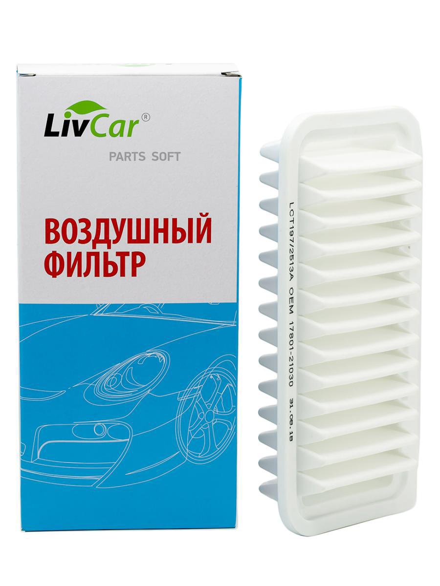 

Фильтр воздушный