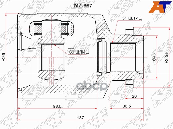 

SAT MZ-667 Шрус внутренний RH MAZDA CX-7 07-/CX-9 07- 1шт