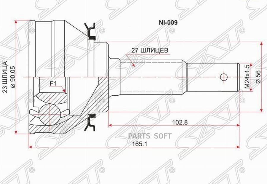

SAT Шрус наружный NISSAN BLUEBIRD U11 CA16/18/20 83-87