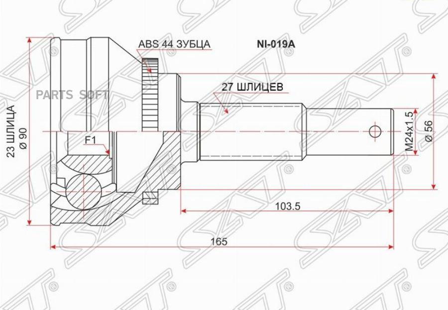 

SAT Шрус наружный NISSAN TINO V10 QG18DE AT/98-03