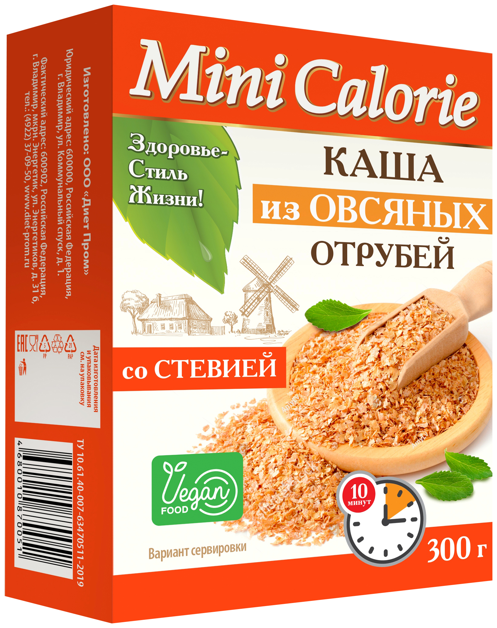 фото Каша mini calorie из овсяных отрубей со стевией 300 г