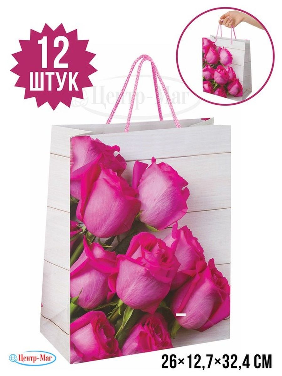 

Пакеты подарочные 26x12,7x32,4 см, 12 шт, Розовый