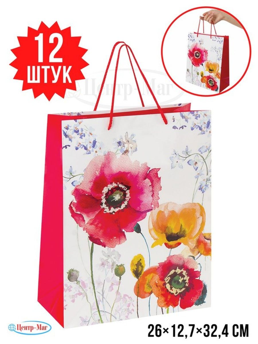 

Пакеты подарочные 26x12,7x32,4 см, 12 шт, Розовый